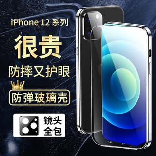 Ốp Điện Thoại Hai Mặt Kính Trong Suốt Từ Tính Chống Sốc Bảo Vệ Ống Kính Máy Ảnh Cho Iphone 12 120,000 12pro 12mini 12proMax Pro