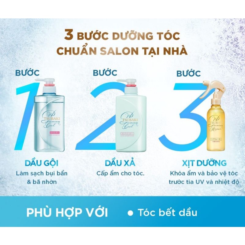 Bộ đôi gội xả Sạch Dầu Mát Lạnh Tsubaki Premium Cool Set (490ml/chai)