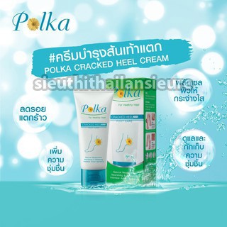 Kem ngăn ngừa nứt nẻ gót chân POLKA Cracked Heel Cream 50g | BigBuy360 - bigbuy360.vn