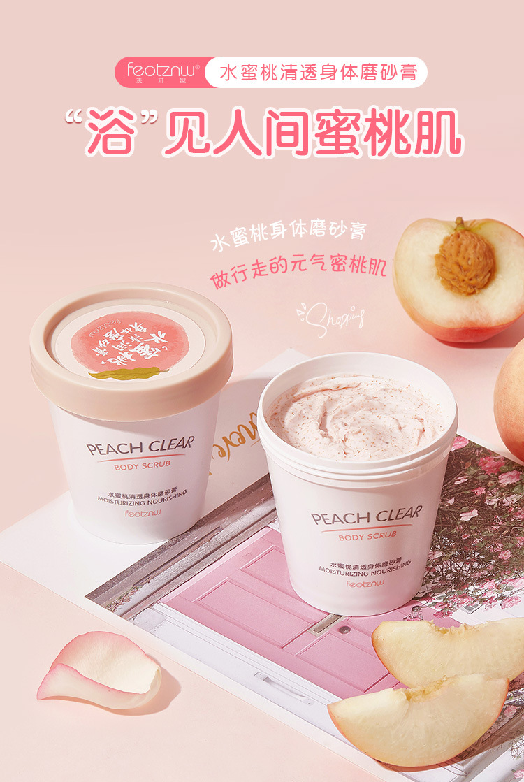 Kem tẩy tế bào chết hương đào chăm sóc da 200g | BigBuy360 - bigbuy360.vn