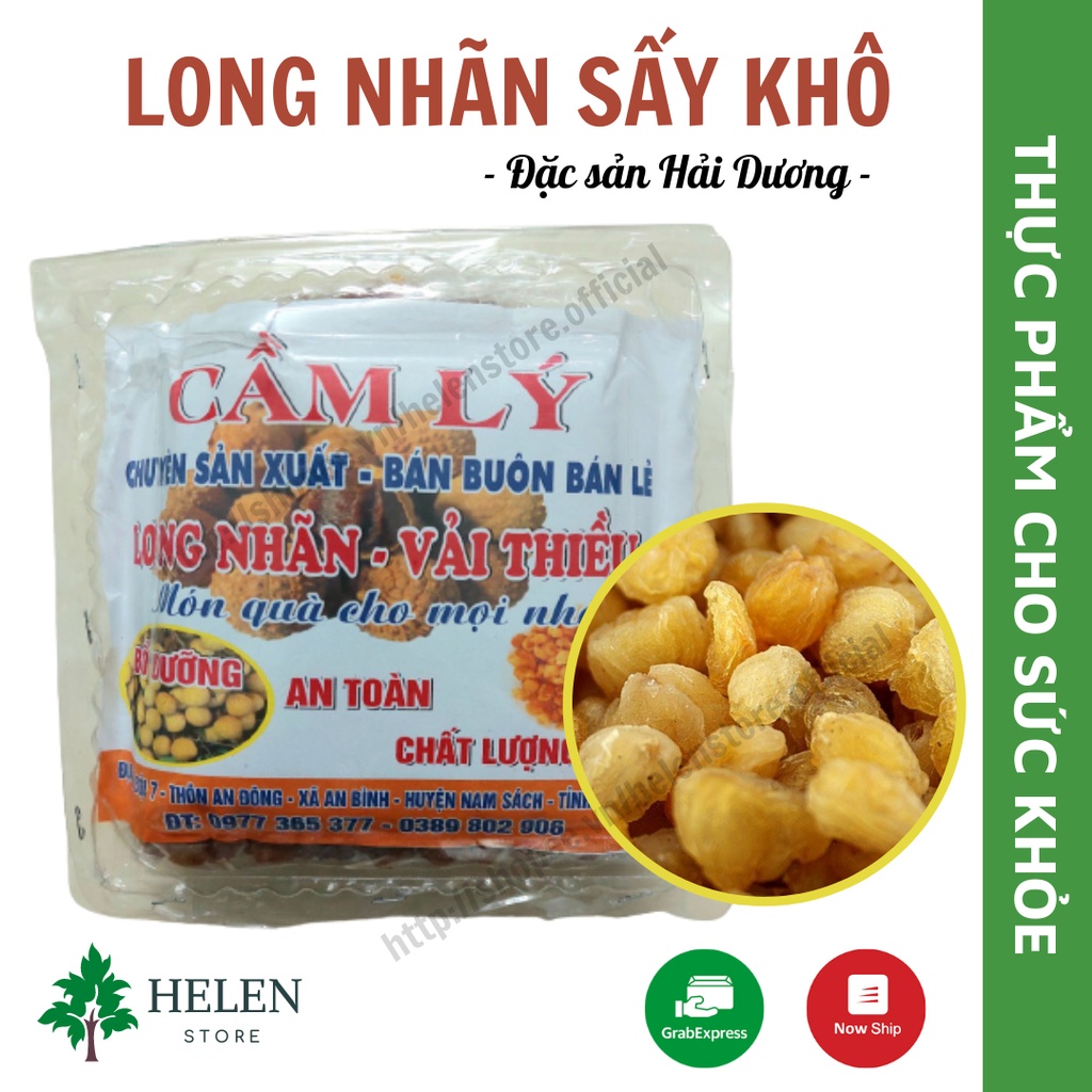 Long nhãn sấy khô Hải Dương - Hàng loại 1, dày cùi, ngọt thanh - Hộp 500g