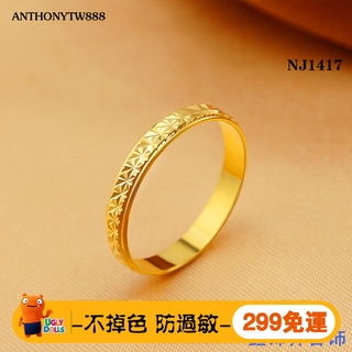 Nhẫn Mạ Vàng 24K 3MM Hình Hoa Màu Sắc Thật