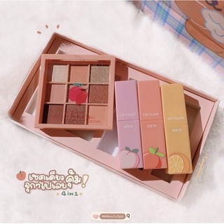 Set 4 món trang điểm Wetn