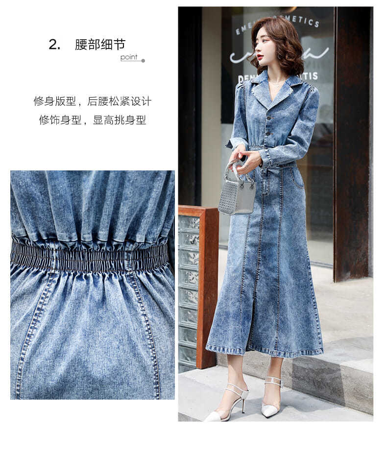 Đầm Denim Đuôi Cá Dài Tay Cổ Bẻ Thời Trang Mùa Xuân Mới