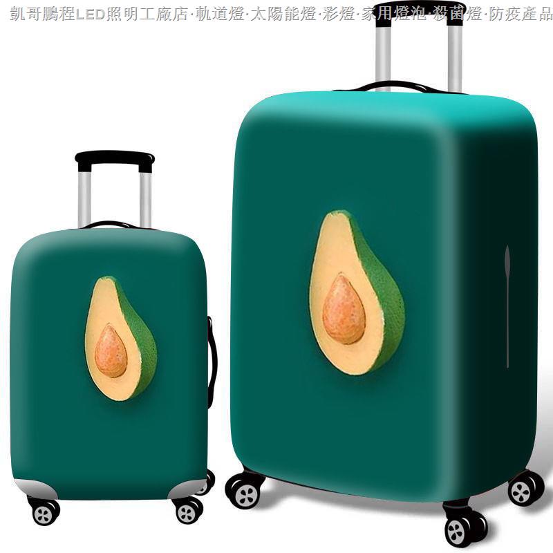 Vỏ bọc vali du lịch chất liệu dày dặn co giãn chống mòn