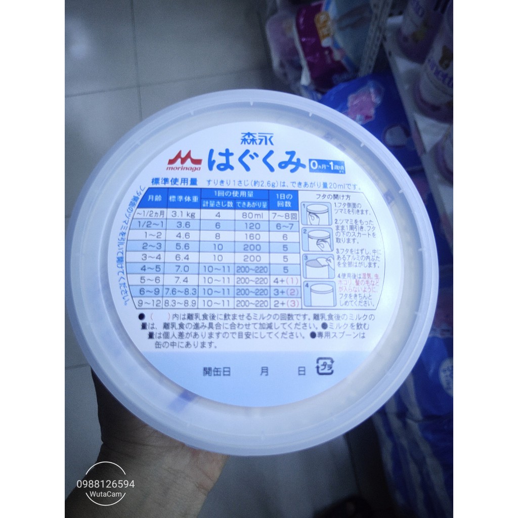 Sữa MORINAGA 800g số 0-1 và số 1-3 nội địa Nhật Mẫu Mới