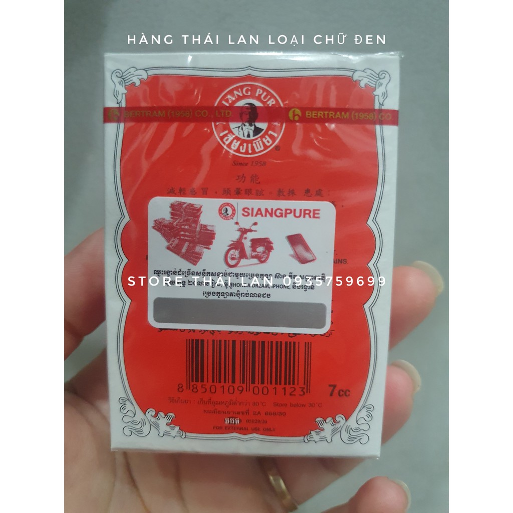 Dầu Gió Siang Pure Chữ Đen 7cc, Hàng Nội Địa Thái Lan