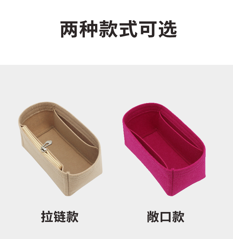 Túi lót bên trong dành cho túi LV Nice Nano mini nhiều màu trơn tùy chọn