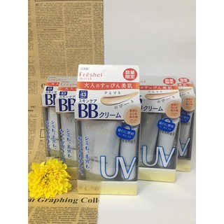 Kem chống nắng BB Mineral Kanebo Freshel UV