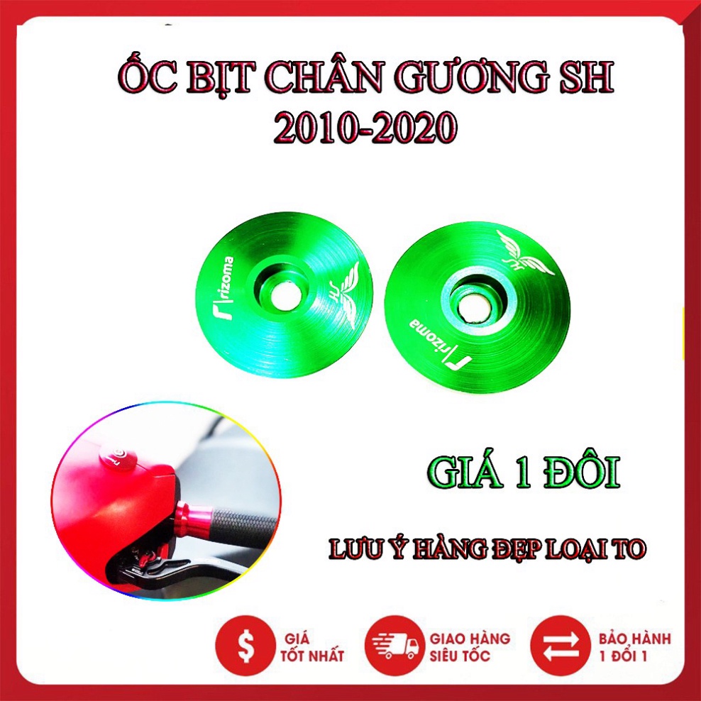 ỐC BỊT LỖ CHÂN GƯƠNG RIZOMA CHO SH 2010-2020,SH MODE –GIÁ 1 CẶP ( LƯU Ý HÀNG LOẠI LỚN, LOẠI ĐẸP, Y NHƯ HÌNH ẢNH)