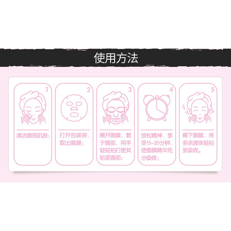 Mặt nạ chính hãng Cherry Blossom Houmai Mask | BigBuy360 - bigbuy360.vn