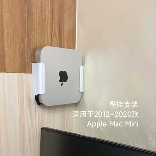 Giá Đỡ Gắn Tường M1 Apple Mac Mini Bằng Nhựa abs In Họa Tiết 3d Cho Máy Tính