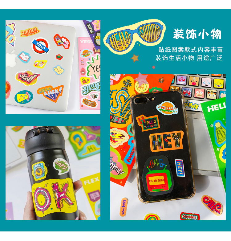 Set 2 tờ nhãn dán trang trí sổ lưu niệm