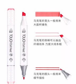 Touch Soft head 7 : set 80 màu.