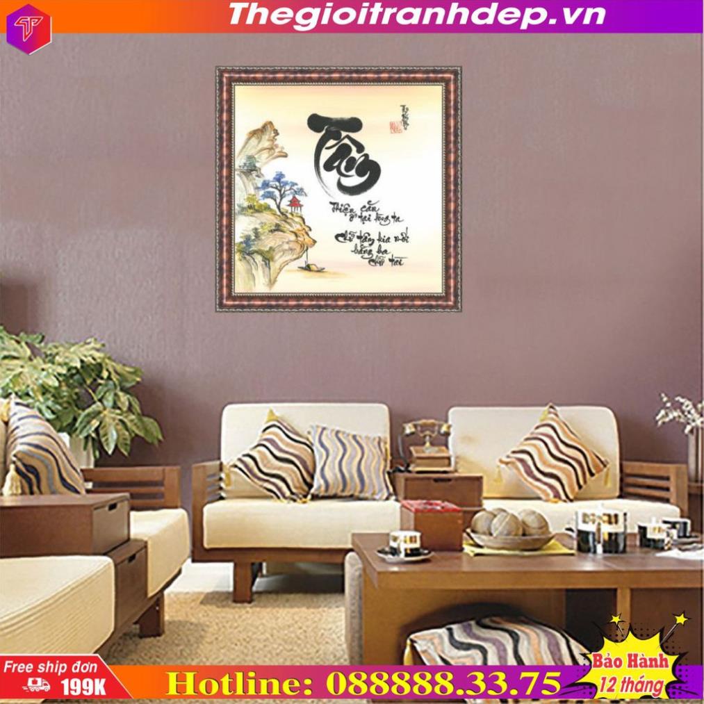 Tranh thư pháp chữ tâm, thư pháp treo tường chữ Tâm -V44-34