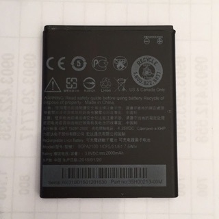 Pin htc d310