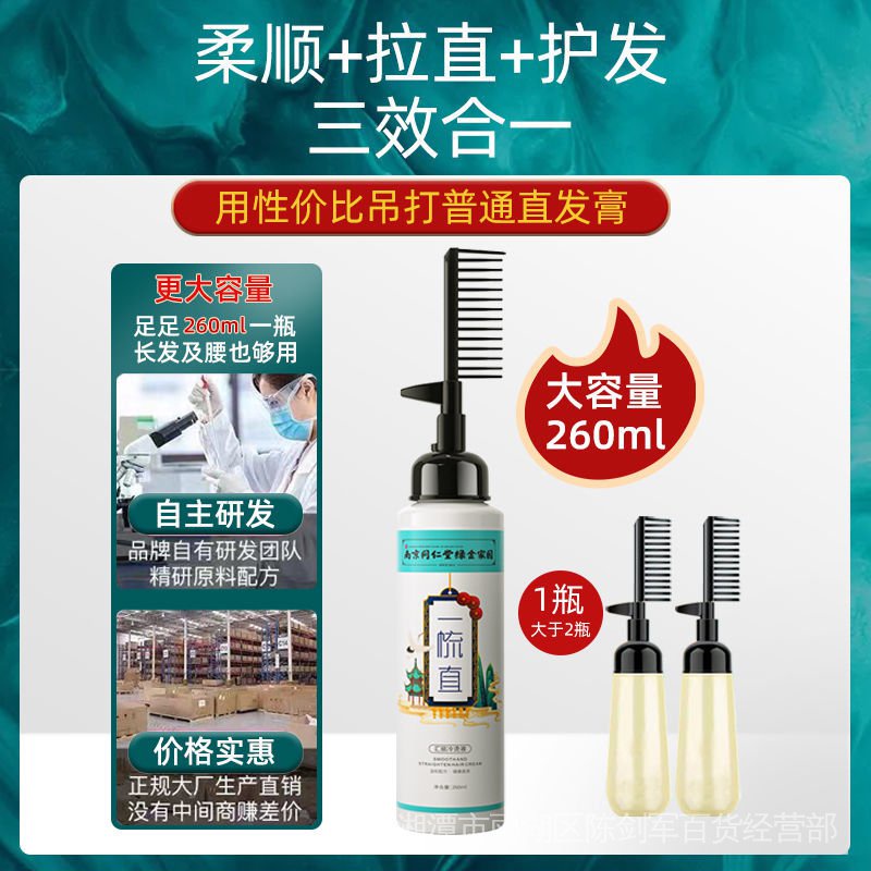 Lược Kẹp Duỗi Tóc Vĩnh Viễn Không Cần Dùng Điện Dành Cho Phụ Nữ Mang Thai