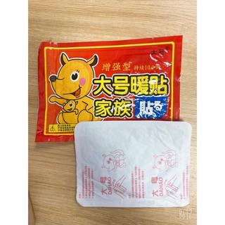 Miếng dán giữ nhiệt