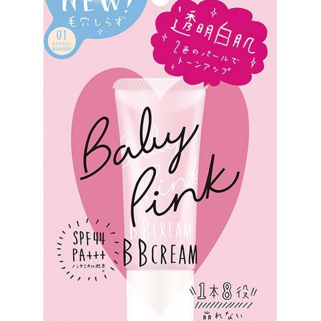 Kem Nền BB Baby Pink Mineral Cream - 22g