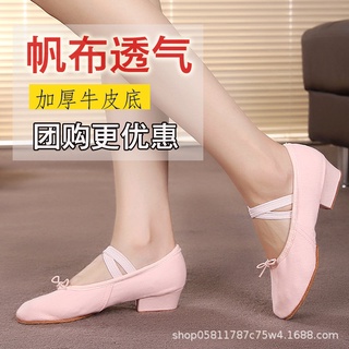 Giày Múa Ba Lê Đế Mềm Dành Cho Nữ