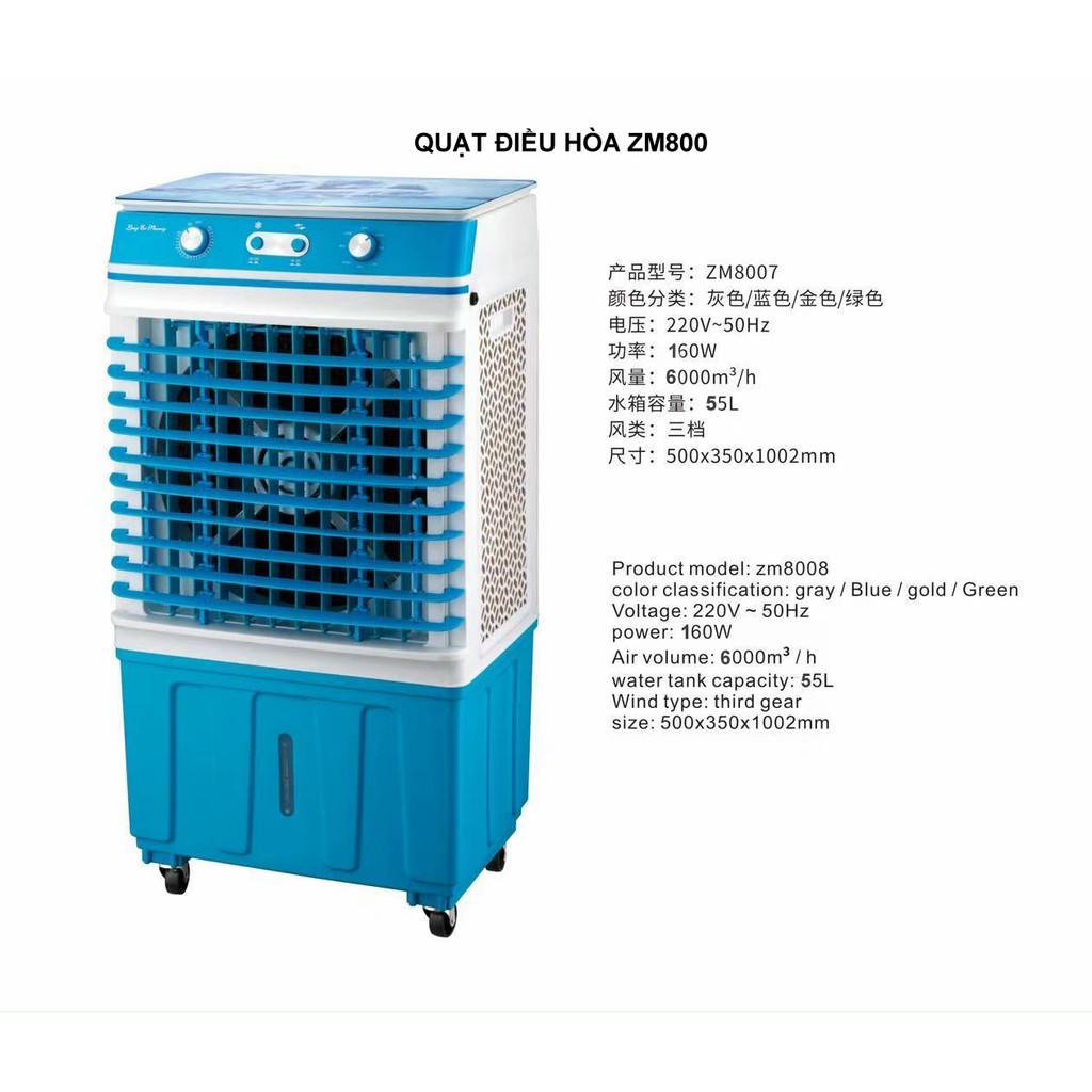 {xả kho giá rẻ} Quạt điều hòa quạt hơi nước ZM 8008 160W dung tích 55 LÍT