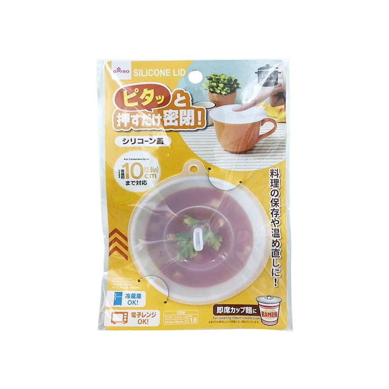 Daiso Nắp Silicon Dài 10Cm Just Place A Silicone Wrapping Lid S Size Approx.3.9In