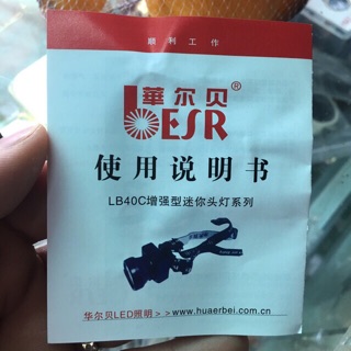 Đèn Pin Đội Đầu BEIR ( Hàng Chính Hãng, Nội Địa Trung Quốc)