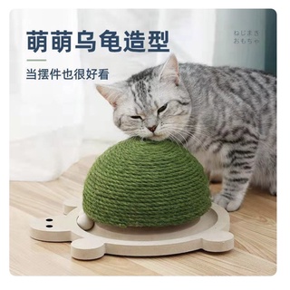 Cào móng thiết kế rùa và gà con