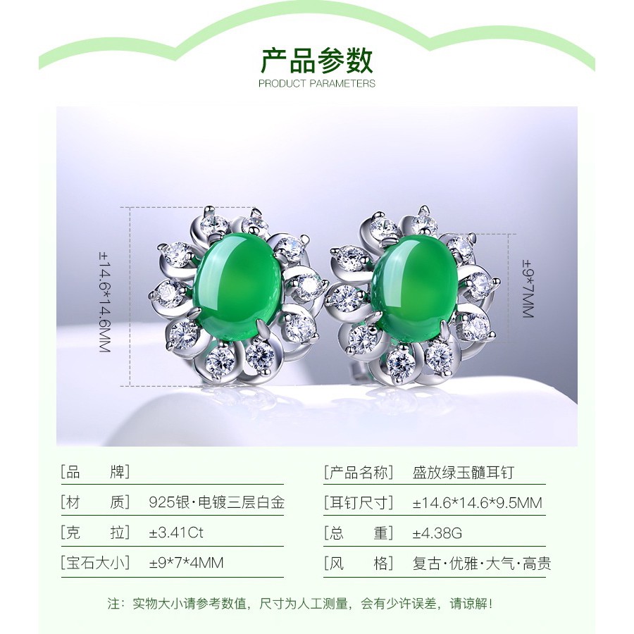 Bông Tai Mạ Bạc 925 Đính Đá Zircon Xanh Kiểu Dáng Đơn Giản