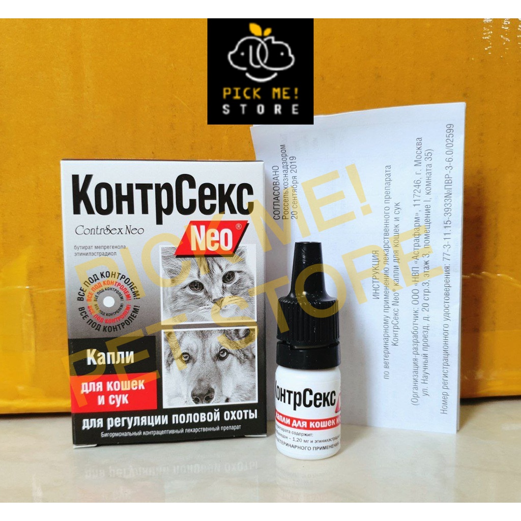 [Chai 2ml] NEO - GIẢM TÈ BẬY, GIẢM GÀO Cho Chó Mèo Đực Cái - Dạng Nước NHẬP NGA