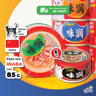 Pate lon Inaba | Ciao Nhật cho mèo [Lon 80g]