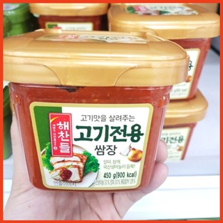 TƯƠNG CHẤM THỊT NƯỚNG HÀN QUỐC 450G