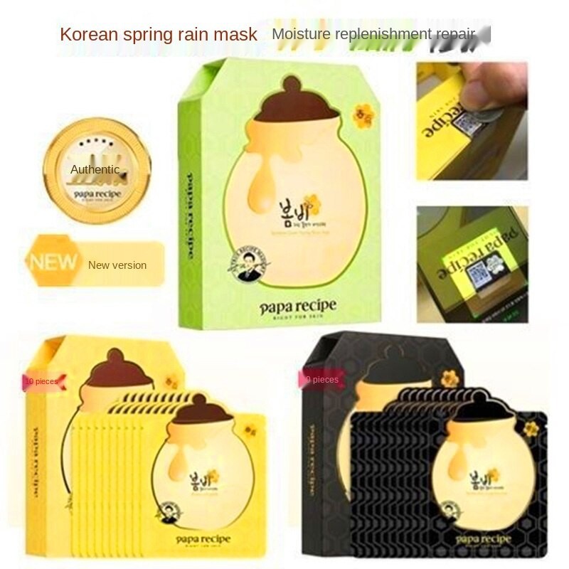 Papa Recipe Honey Moisturizing Mask Nourishing Brightening Skin MặT Nạ DưỡNg Da 10 Pieces/Box