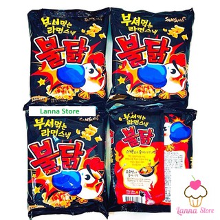 Mì cay Samyang SỐNG - Hàn Quốc 🇰🇷.