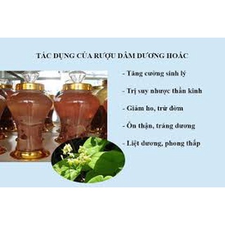 LÁ DÂM DƯƠNG HOẮC 500g