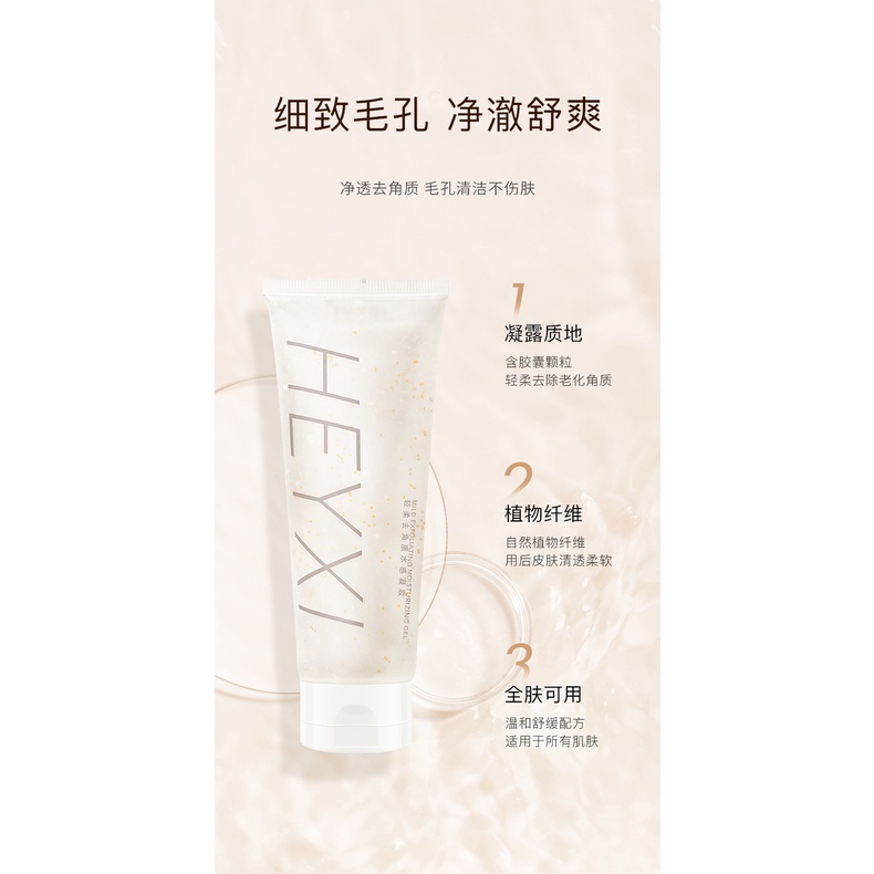 Gel Tẩy Tế Bào Chết Heyxi 120g Nội Địa Trung