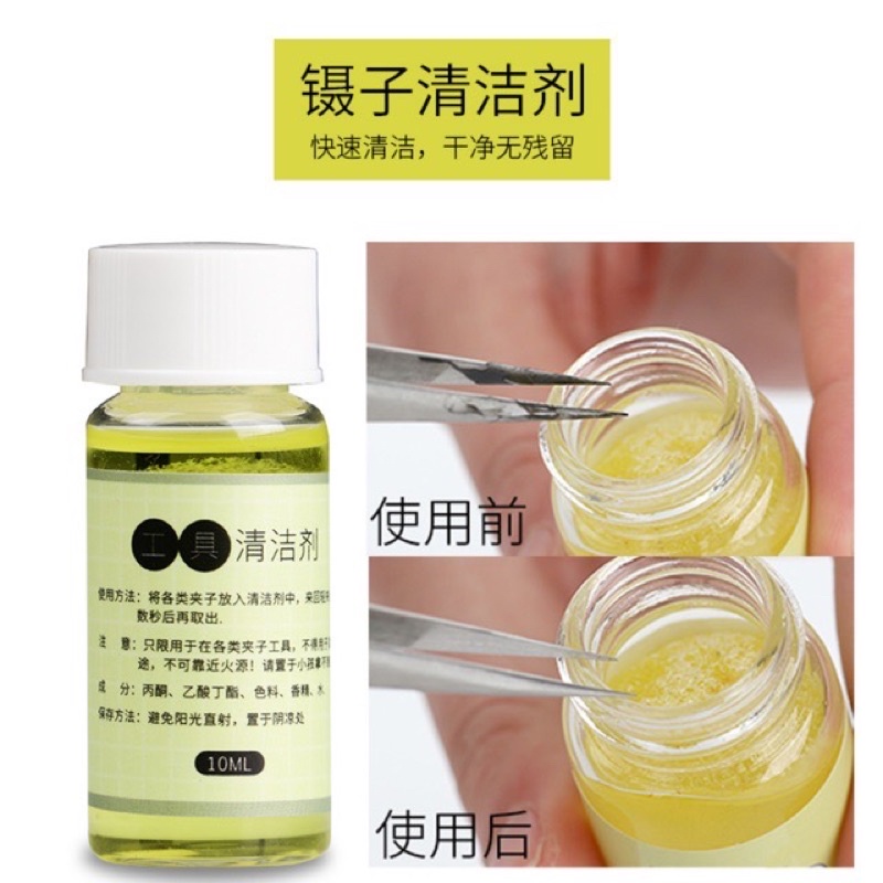 Nước Rửa Nhíp Nối Mi - Nước ad