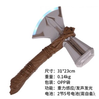 ĐỒ CHƠI BÚA SẤM SÉT HERO TITAN