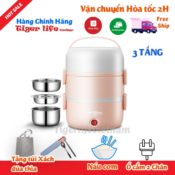 Hộp cơm hâm nóng 2 tầng, 3 tầng Nấu Cơm Và Hâm Nóng Cao cấp Tiger Life model 2022 Tặng Túi Xách, Bộ Đũa Thìa