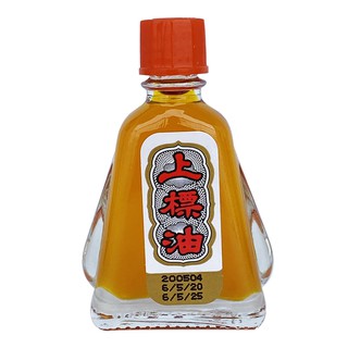 Dầu gió Thái Lan Siang Pure Oil 7ml 13002