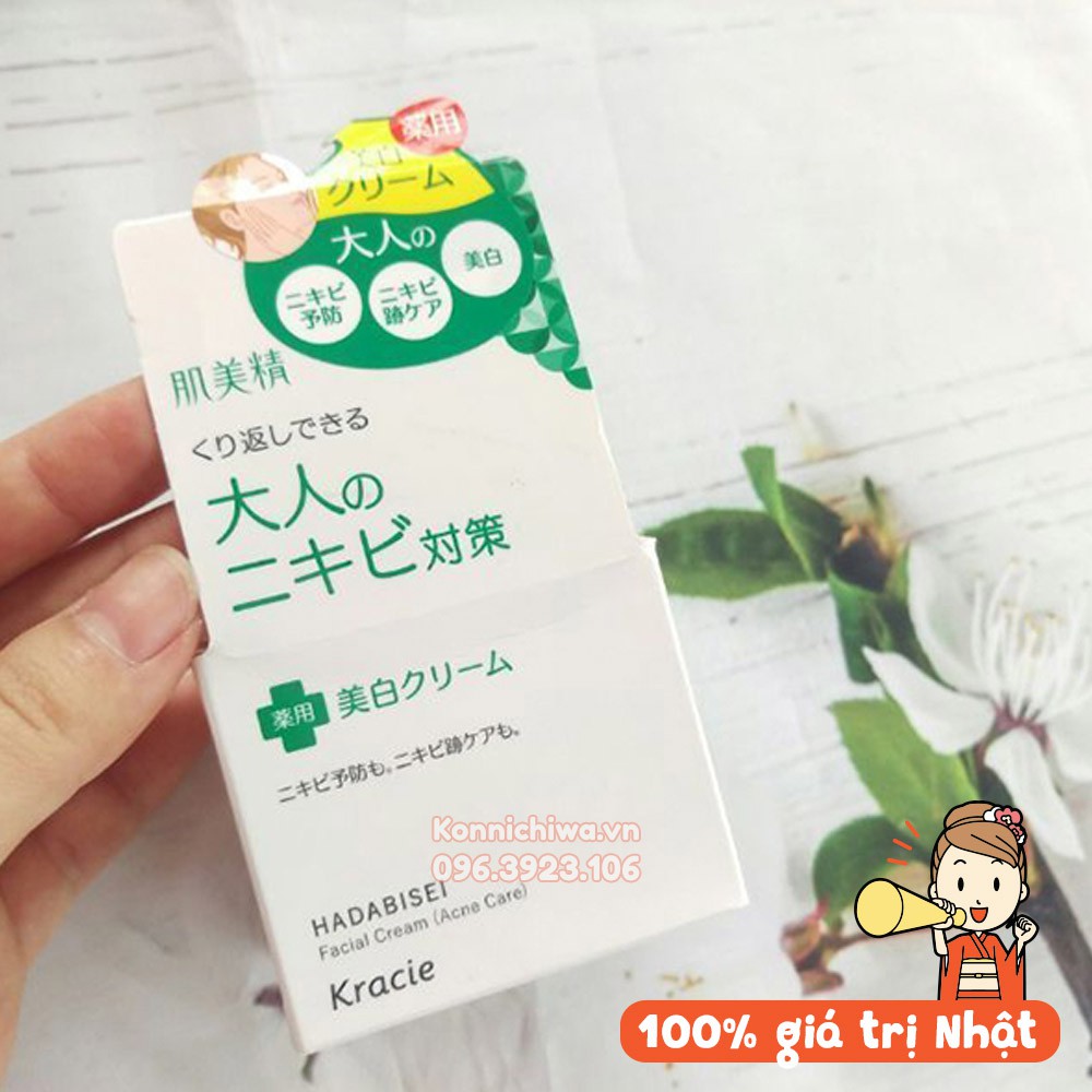 Kem dưỡng da KRACIE Hadabisei Facial Cream 50g nội địa Nhật Bản làm sáng da, ngừa mụn - 4901417621733