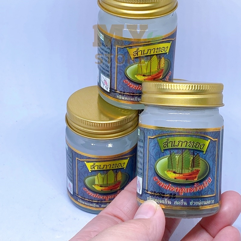 (Chính Hãng) Dầu Cù Là Cánh Buồm Màu Trắng Bạc Hà Thái Lan 50g