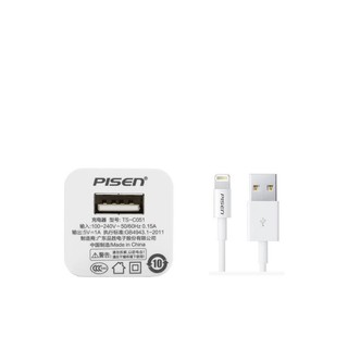 Sạc Pisen I Charger 1A (New)