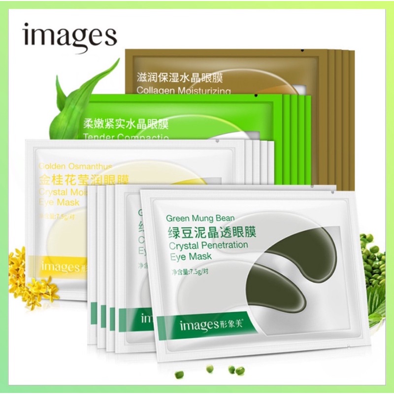 Mặt nạ dưỡng mắt Images 7.5g/chiếc giúp xóa quầng thâm, nhăn vùng mắt