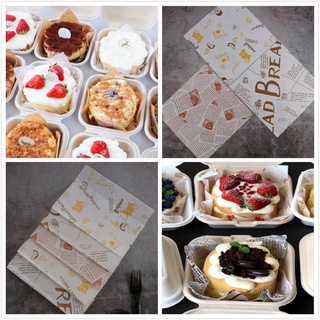 50 Tấm giấy gói chống dầu cho hộp cơm/bánh hamburger 18x18cm AO1