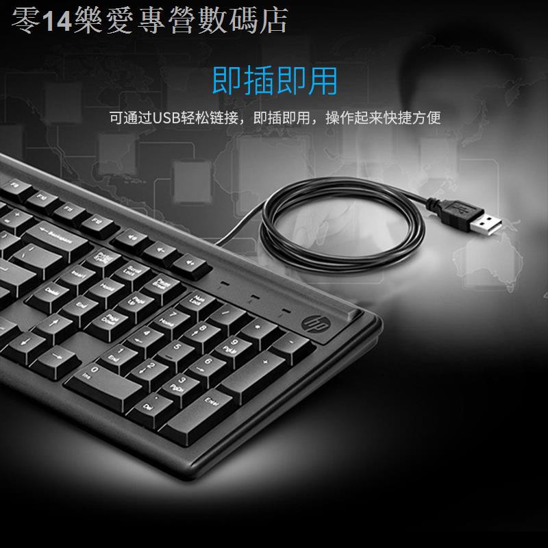 Hp Máy Tính Có Dây Hewlett-packard Cho Văn Phòng / Nhà Ở | BigBuy360 - bigbuy360.vn