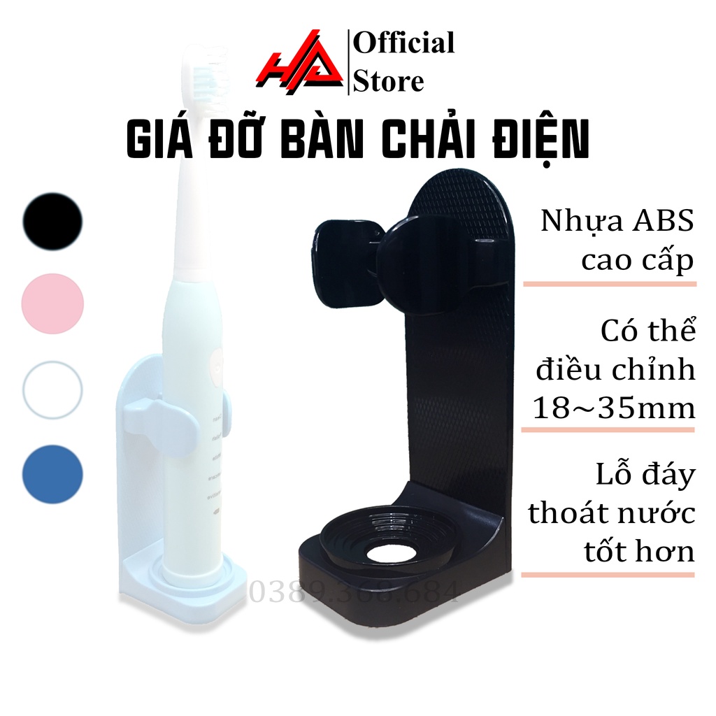 Giá treo bàn chải tiện ích, bảo vệ an toàn và giữ khô ráo cho các loại bàn chải điện - HAHA Store