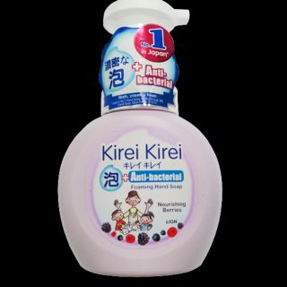 Bọt rửa tay Kirei Kirei dâu tằm 250ml