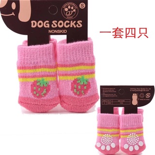 Vớ Cho Thú Cưng - Set 4 chiếc