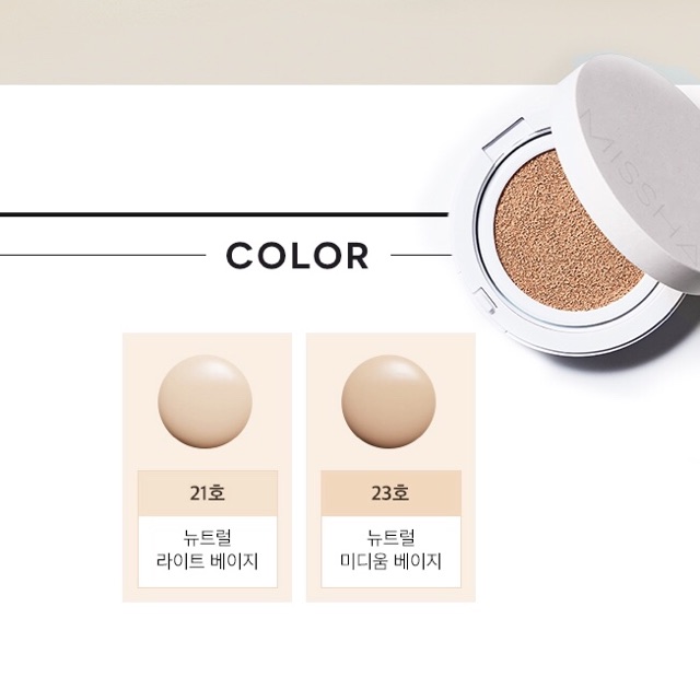 Phấn nước Missha Magic Cushion Cover Lasting / Velvet Finish Cushion